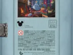 Puzzle Ever After - Disney Princess : Cendrillon