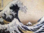 Puzzle en Bois Découpé à la Main - Hokusai : La Vague