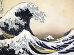 Puzzle en Bois Découpé à la Main - Hokusai : La Vague