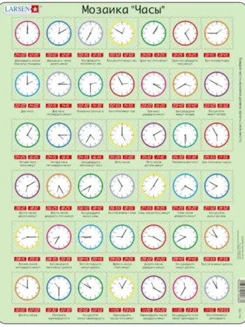 Produit Puzzle Cadre - Apprendre l'heure (en Russe) Image