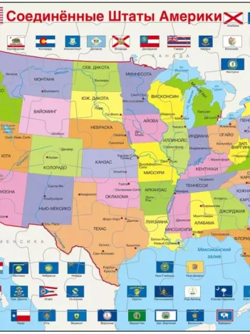 Produit Puzzle Carte - Carte des Etats-Unis (en Russe) Image