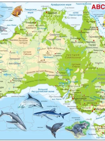 Produit Puzzle Cadre - Australie (en Russe) Image
