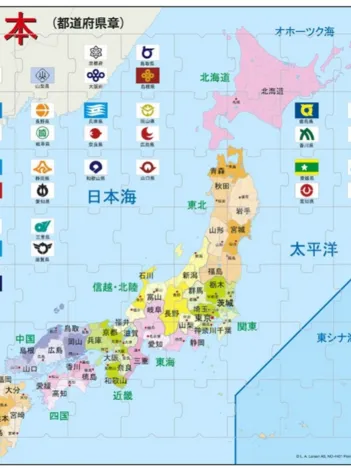 Produit Puzzle Cadre - Carte du Japon (en Japonais) Image