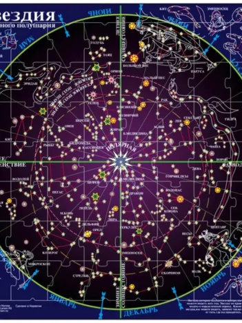Produit Puzzle Cadre - Les Constellations (en Russe) Image