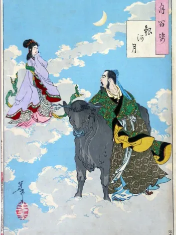 Produit Estampe Japonaise, Tsukioka Yoshitoshi : Cent Aspects de la Lune, XIXe Siècle Image