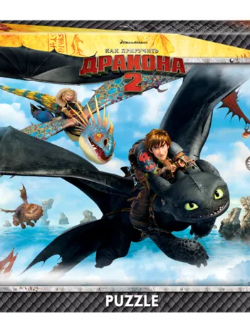 Produit Dragon 2 Image