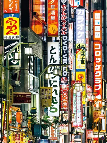 Produit Frame Me Up -  Tokyo Lights Image