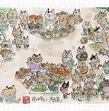 Produit Puzzle en Plastique - Pao Mian - Market Image