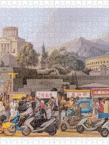 Produit Lu Fang - Cultural Aggression Image