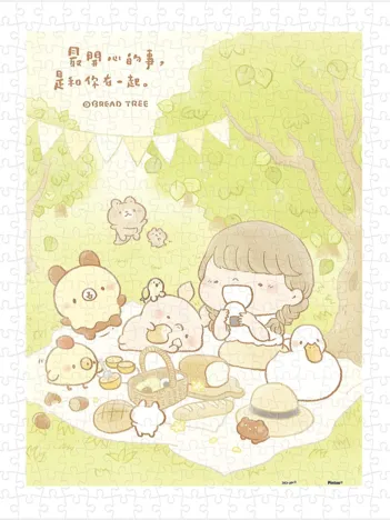 Produit Bread Tree - Picnic Day Image