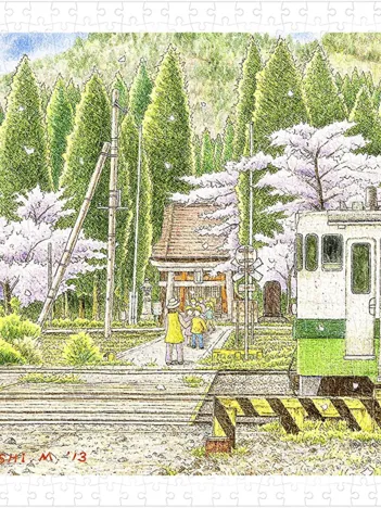 Produit Tadashi Matsumoto - About Breeze Image