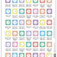 Puzzle Cadre - Clock-Puzzle (En Croate)