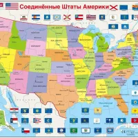 Puzzle Carte - Carte des Etats-Unis (en Russe)