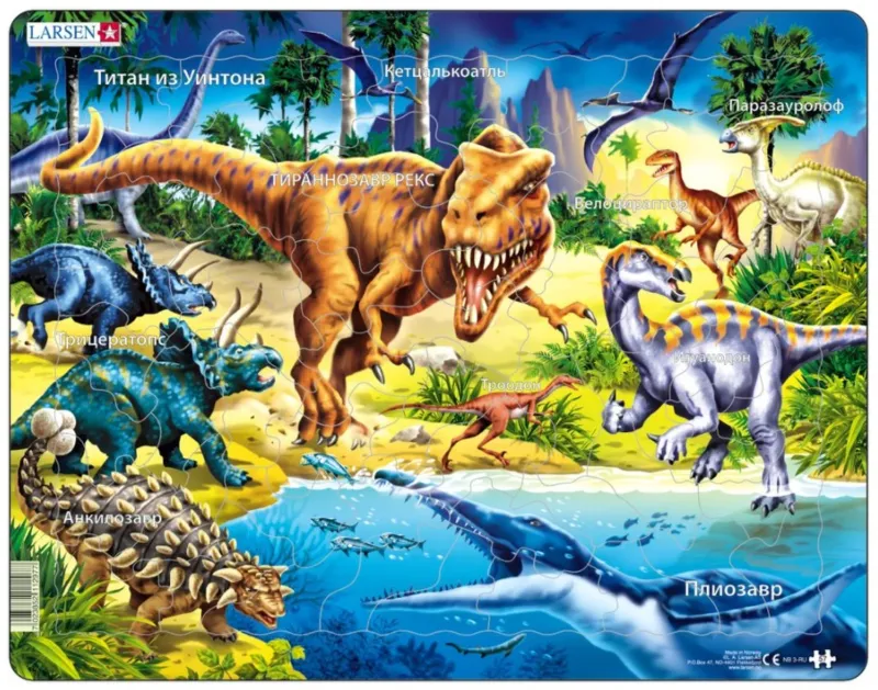 Puzzle Cadre - Dinosaures (en Russe)