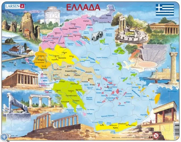 Puzzle Cadre - Carte de la Grèce (en Grec)