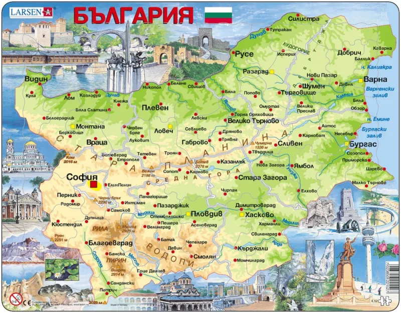 Puzzle Cadre - Carte de la Bulgarie (en Bulgare)