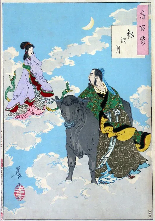 Estampe Japonaise, Tsukioka Yoshitoshi : Cent Aspects de la Lune, XIXe Siècle