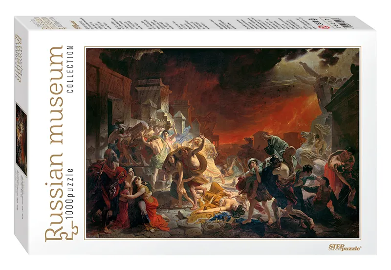 Russian Museum - Karl Bryullov. The Last Day of Pompei