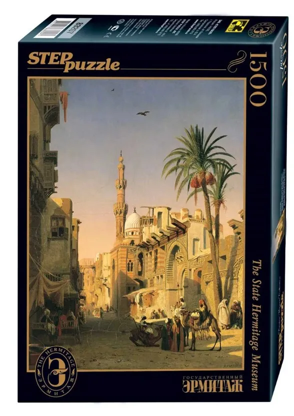 Prosper Marilhat - Elizbekia Street au Caire