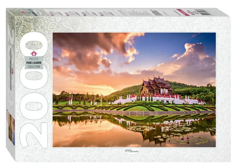 Chiang Mai Royal Park