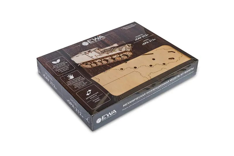 Puzzle 3D en Bois - Tank SAU212