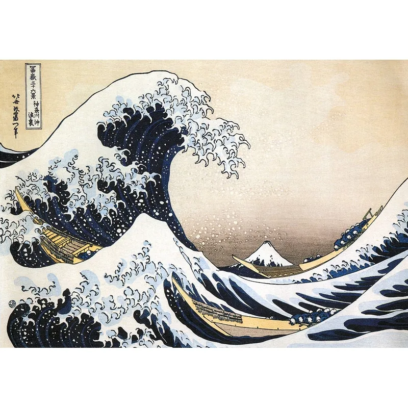 Puzzle en Bois Découpé à la Main - Hokusai : La Vague