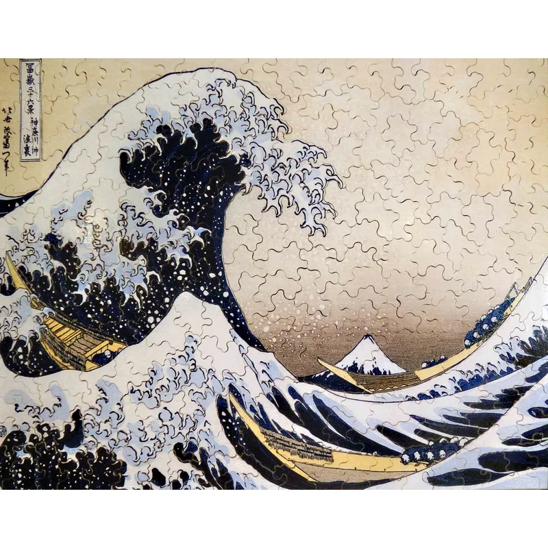 Puzzle en Bois Découpé à la Main - Hokusai : La Vague