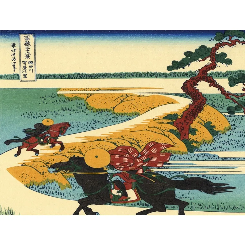 Puzzle en Bois Découpé à la Main - Hokusai : Sekiya