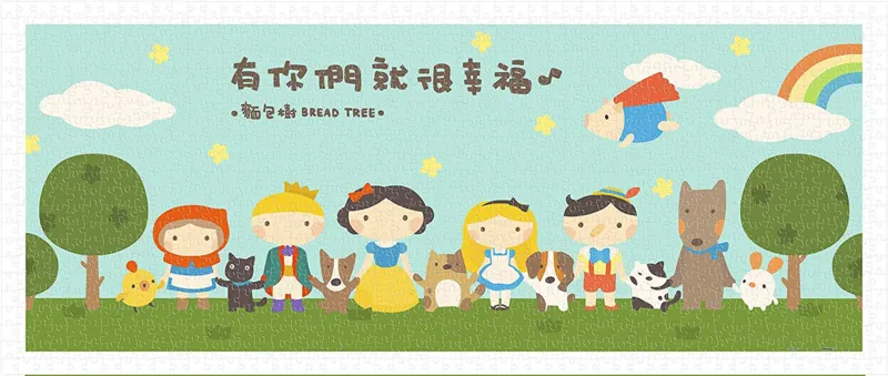 Puzzle en Plastique - Happy with my friends