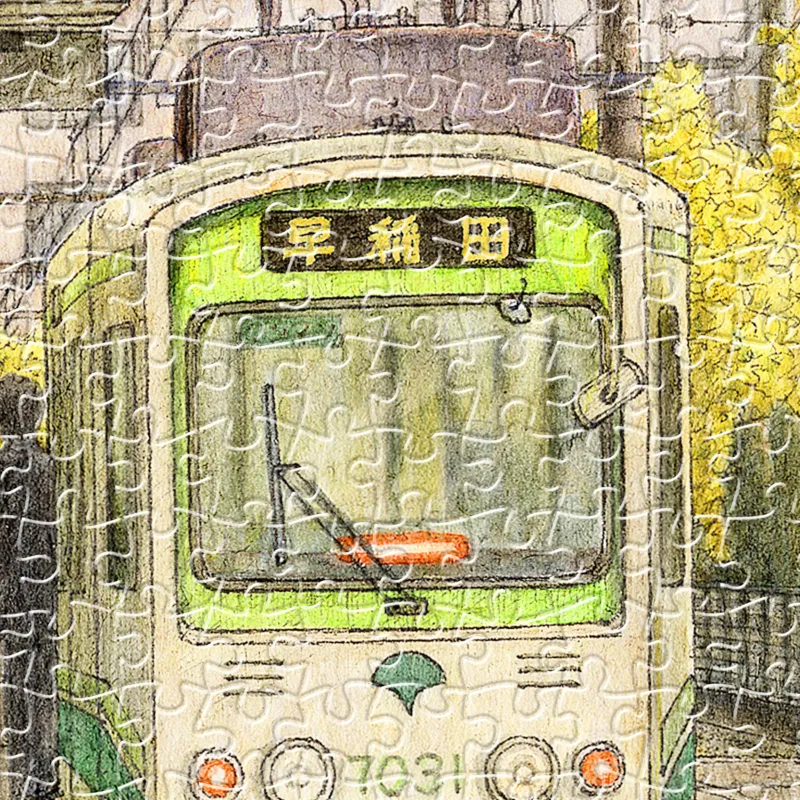 Puzzle en Plastique - Tadashi Matsumoto - The Changing of Times
