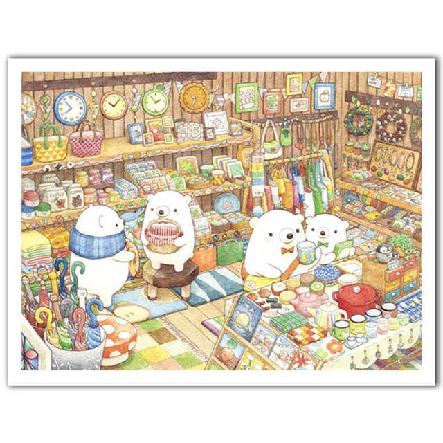 ちっぷ - Grocery House