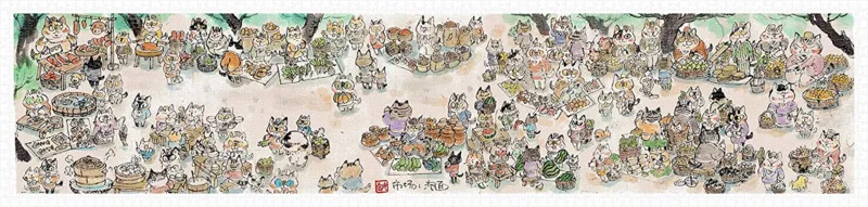 Puzzle en Plastique - Pao Mian - Market