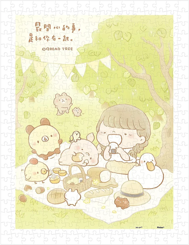 Bread Tree - Picnic Day