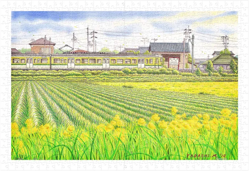 Puzzle en Plastique - Tadashi Matsumoto - Early Summer