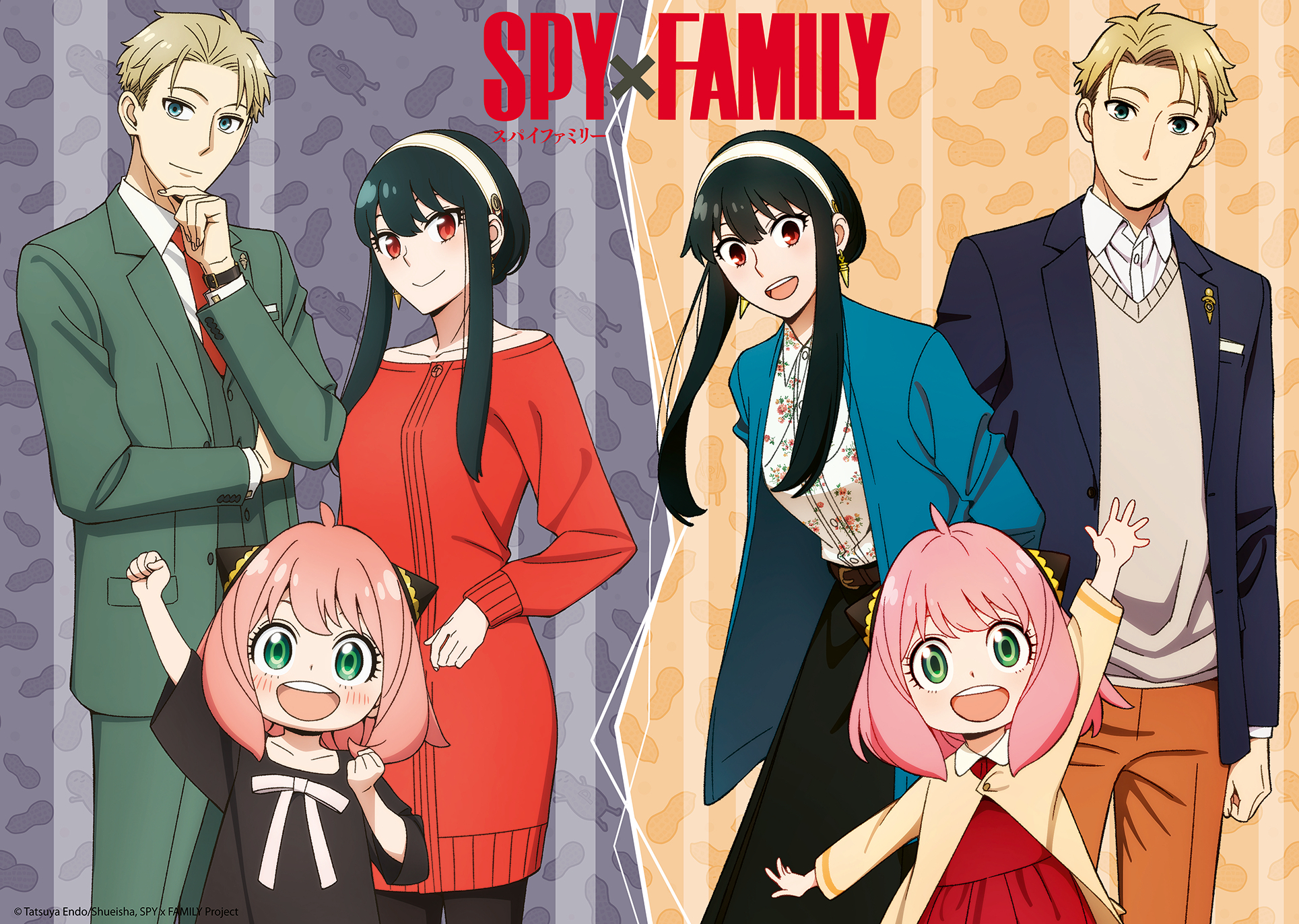 Spy X Family