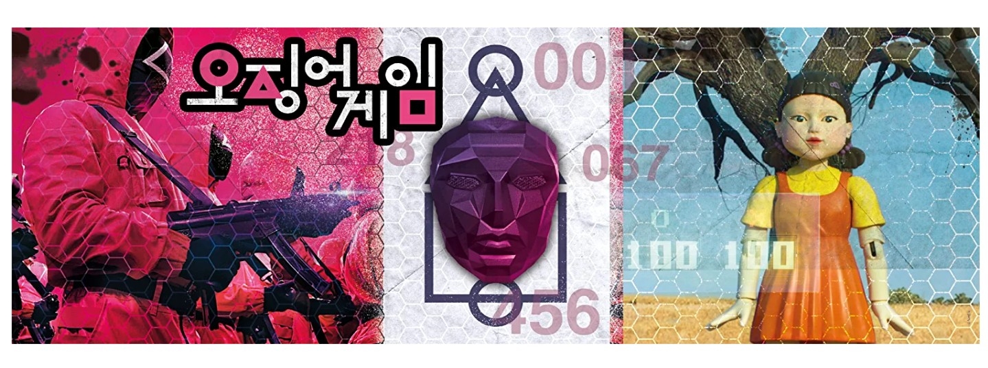 Netflix - Squid Game