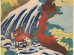 Katsushika Hokusai : La cascade de Yoshino, 1833