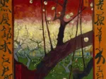 Vincent Van Gogh - Japonaiserie: Le Prunier en Fleurs, 1887