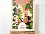 Petite Salle des Plantes
