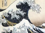 Puzzle en Bois Découpé à la Main - Hokusai : La Vague