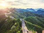 La Grande Muraille de Chine