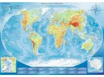Large Physical Map of the World