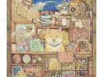 Puzzle en Plastique - Cotton Lion - Shiba's Grocery Store