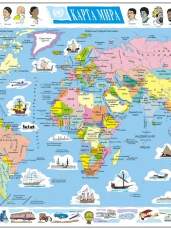 Produit Puzzle Cadre - Carte du Monde (en Russe) Image