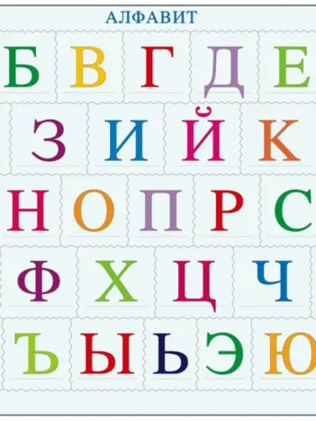 Produit Puzzle Cadre - A B C Puzzle (en Russe) Image
