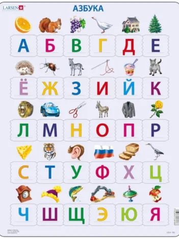 Produit Puzzle Cadre - A B C Puzzle (en Russe) Image