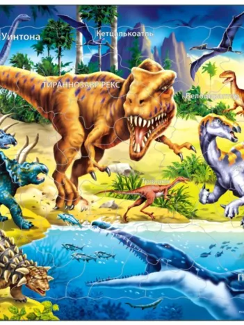 Produit Puzzle Cadre - Dinosaures (en Russe) Image