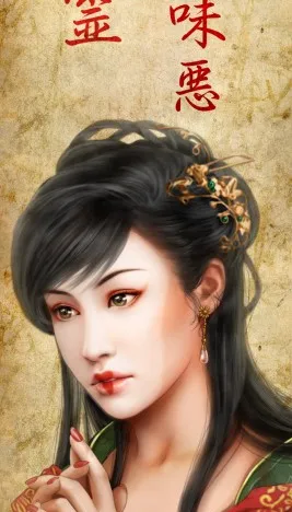 Produit Cris Ortega - Ukiyo-e Image