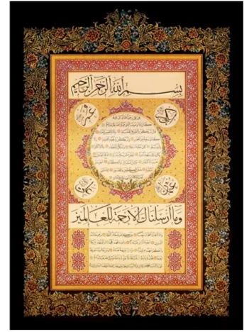 Produit Hilye-i Şerif Image