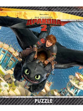 Produit Dragon 2 Image